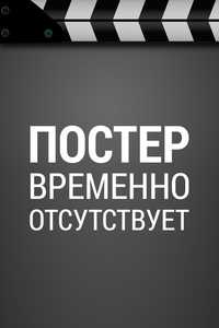 Какое-то чудовище