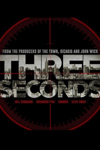 Три секунды