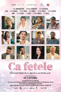 Как девочки