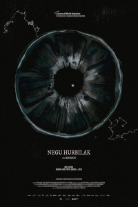 Зима грядущая