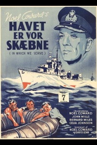 В котором мы служим