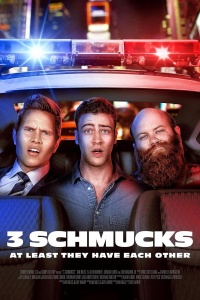 Три придурка