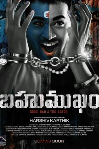 Две стороны одной медали