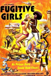 Пять свободных женщин