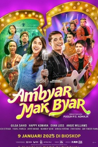 Вспышка разбитого сердца