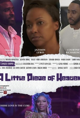 Небольшая частичка рая