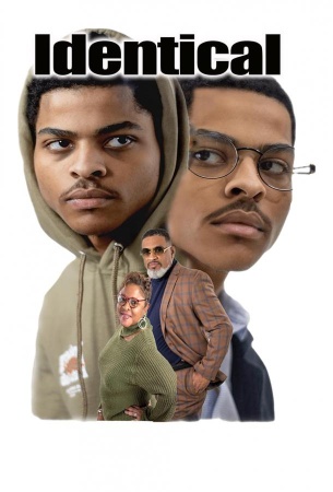 Идентичные