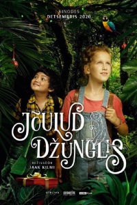 Рождество в джунглях