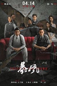 Лица в толпе