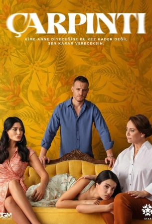 Сердцебиение